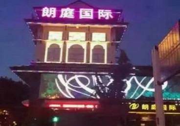 新兴最好高档KTV佳丽陪酒质量好-朗廷国际KTV美女多消费体验